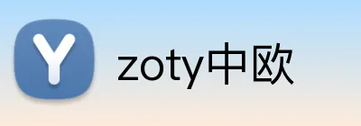 zoty中欧 logo