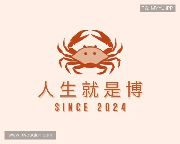 认识人生就是博